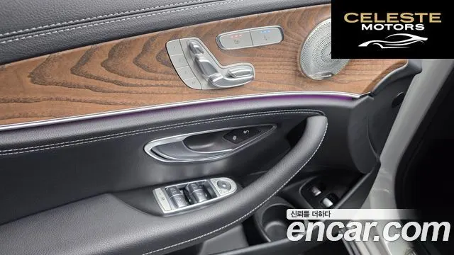 MERCEDES BENZ E-Classe W213 E300e 4MATIC Exclusive 2023 — photo 24 sur 40