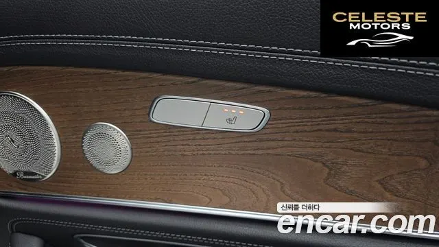 MERCEDES BENZ E-Classe W213 E300e 4MATIC Exclusive 2023 — photo 30 sur 40