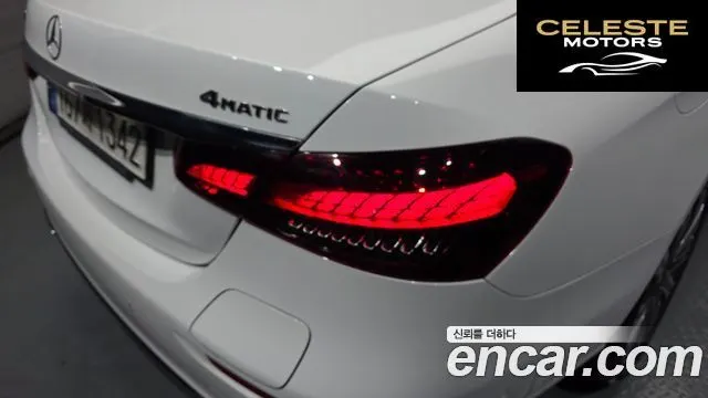 MERCEDES BENZ E-Classe W213 E300e 4MATIC Exclusive 2023 — photo 9 sur 40