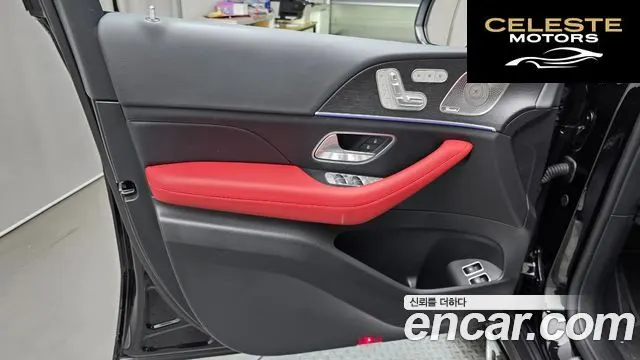 MERCEDES BENZ GLE-Classe W167 GLE400e 4MATIC Coupé 2024 — photo 14 sur 36
