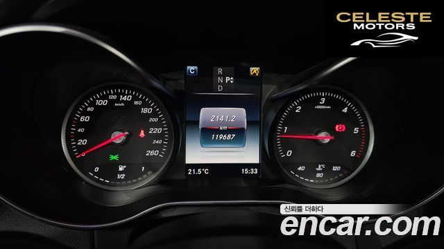 MERCEDES BENZ C-Classe W205 C220 d Avantgarde 2016 — photo 8 sur 20