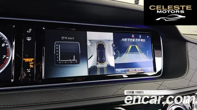 MERCEDES MAYBACH S-Classe W222 S600 2016 — photo 15 sur 20
