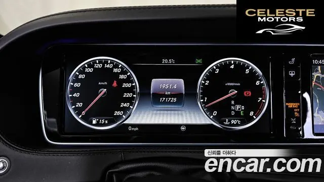 MERCEDES MAYBACH S-Classe W222 S600 2016 — photo 8 sur 20