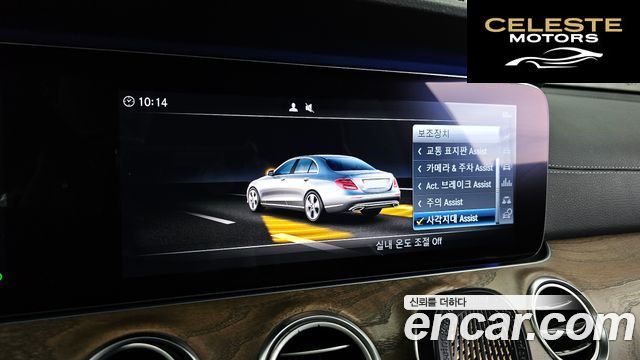 MERCEDES BENZ E-Classe W213 E300 4MATIC Exclusive 2019 — photo 22 sur 36