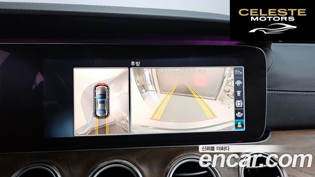 MERCEDES BENZ E-Classe W213 E300 4MATIC Exclusive 2019 — photo 14 sur 20