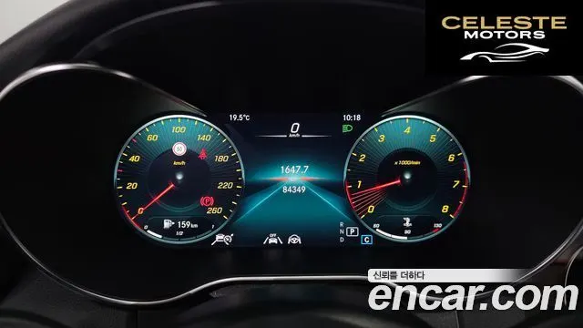 MERCEDES BENZ C-Classe W205 C200 Coupé 2021 — photo 11 sur 31