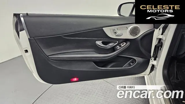 MERCEDES BENZ C-Classe W205 C200 Coupé 2021 — photo 14 sur 31