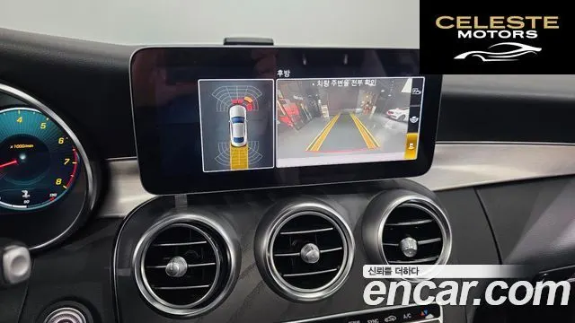 MERCEDES BENZ C-Classe W205 C200 Coupé 2021 — photo 21 sur 31