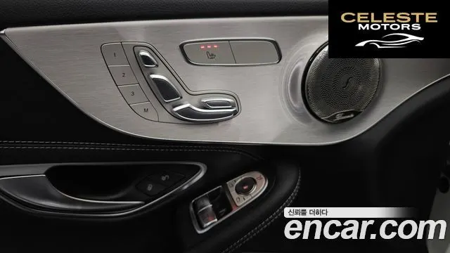 MERCEDES BENZ C-Classe W205 C200 Coupé 2021 — photo 24 sur 31