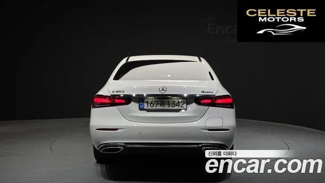 MERCEDES BENZ E-Classe W213 E300e 4MATIC Exclusive 2023 — photo 4 sur 40