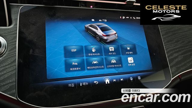 MERCEDES BENZ E-Classe W214 E200 Avantgarde 2024 — photo 26 sur 30