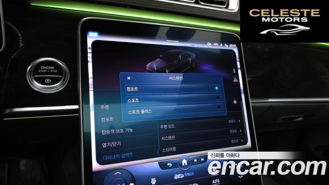 MERCEDES BENZ S-Classe W223 S580L 4MATIC 2022 — photo 17 sur 26
