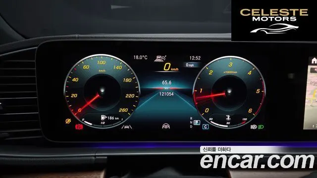 MERCEDES BENZ GLS-Classe X167 GLS400d 4MATIC 2021 — photo 11 sur 42