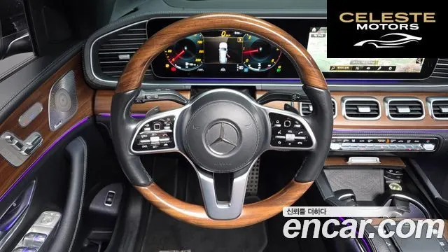 MERCEDES BENZ GLS-Classe X167 GLS400d 4MATIC 2021 — photo 20 sur 42