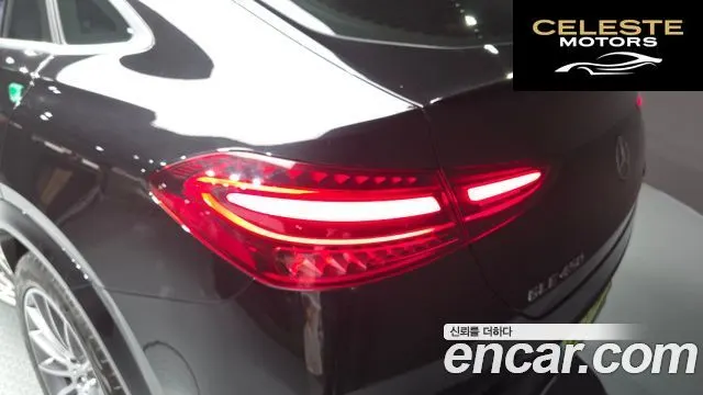 MERCEDES BENZ GLE-Classe W167 GLE450 4MATIC Coupé 2025 — photo 9 sur 32