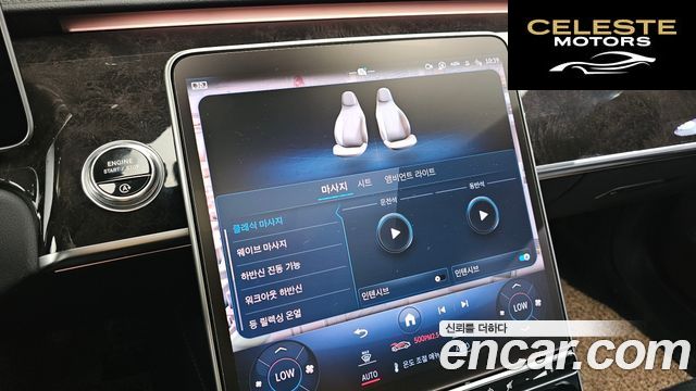 MERCEDES BENZ S-Classe W223 S500L 4MATIC 2021 — photo 16 sur 20