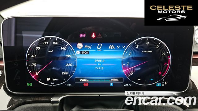 MERCEDES BENZ S-Classe W223 S500L 4MATIC 2021 — photo 8 sur 20