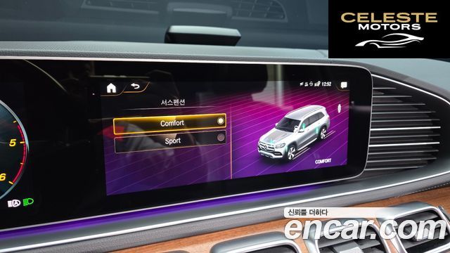 MERCEDES BENZ GLS-Classe X167 GLS400d 4MATIC 2021 — photo 31 sur 42
