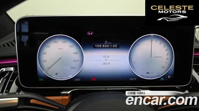 MERCEDES BENZ S-Classe W223 S580e 4MATIC 2023 — photo 11 sur 36