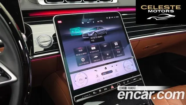MERCEDES BENZ S-Classe W223 S580e 4MATIC 2023 — photo 24 sur 36