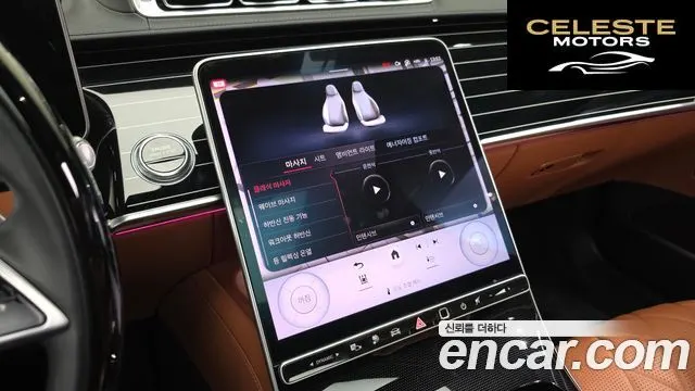 MERCEDES BENZ S-Classe W223 S580e 4MATIC 2023 — photo 34 sur 36