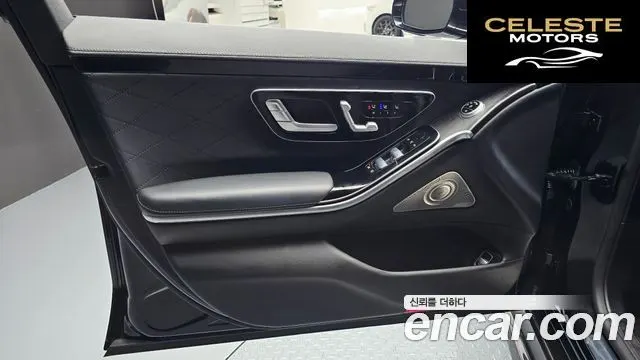 MERCEDES BENZ S-Classe W223 S400 d 4MATIC 2022 — photo 14 sur 30