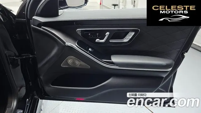 MERCEDES BENZ S-Classe W223 S400 d 4MATIC 2022 — photo 15 sur 30
