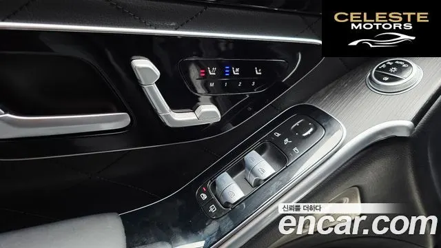 MERCEDES BENZ S-Classe W223 S400 d 4MATIC 2022 — photo 20 sur 30