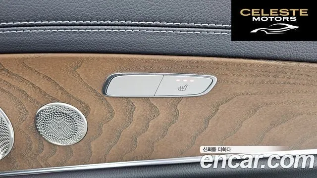 MERCEDES BENZ E-Classe W213 E220d 4MATIC Exclusive 2022 — photo 24 sur 32