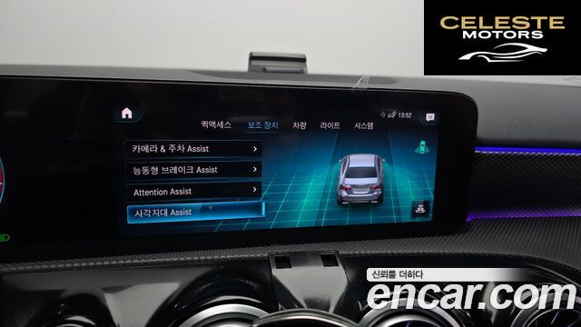 MERCEDES BENZ A-Classe W177 A220 Berline 2021 — photo 22 sur 30