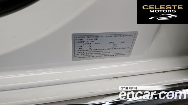 MERCEDES BENZ E-Classe W213 E250 Exclusive 2022 — photo 16 sur 35