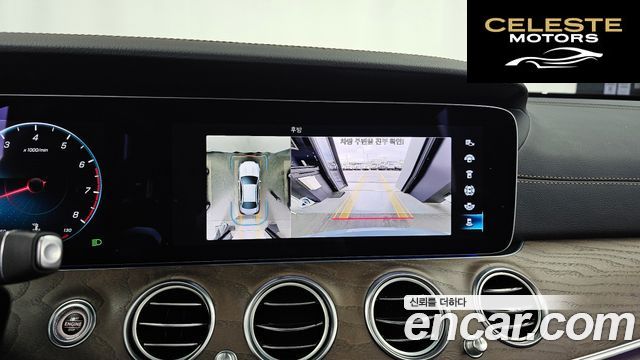 MERCEDES BENZ E-Classe W213 E250 Exclusive 2022 — photo 21 sur 35