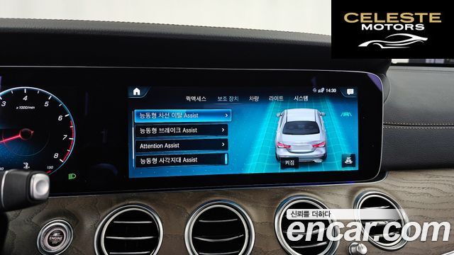 MERCEDES BENZ E-Classe W213 E250 Exclusive 2022 — photo 22 sur 35