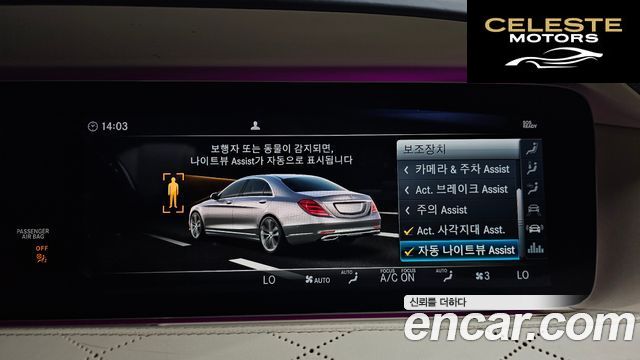 MERCEDES MAYBACH S-Classe W222 S560 4MATIC 2019 — photo 30 sur 37
