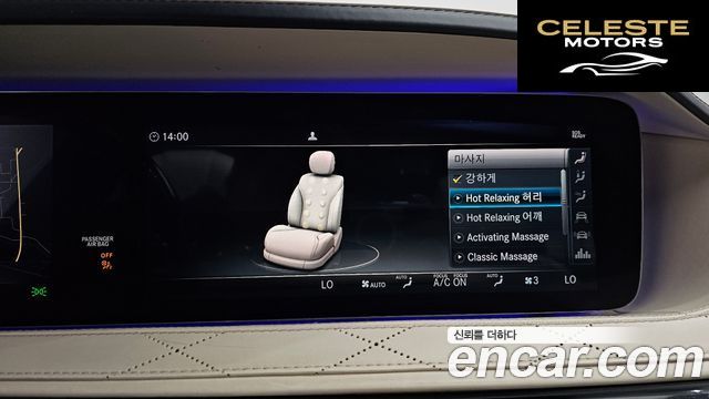 MERCEDES MAYBACH S-Classe W222 S560 4MATIC 2019 — photo 35 sur 37