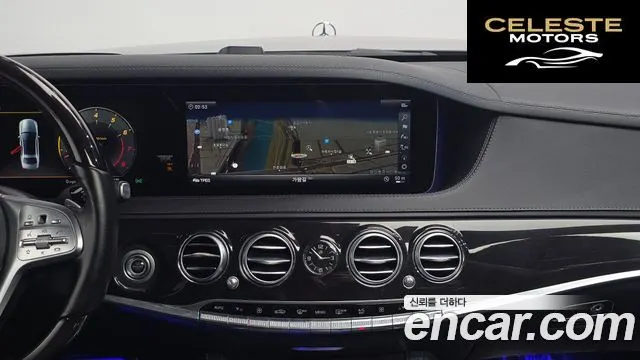 MERCEDES BENZ S-Classe W222 S450L 4MATIC 2018 — photo 14 sur 20