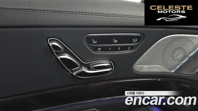 MERCEDES BENZ S-Classe W222 S450L 4MATIC 2018 — photo 18 sur 20
