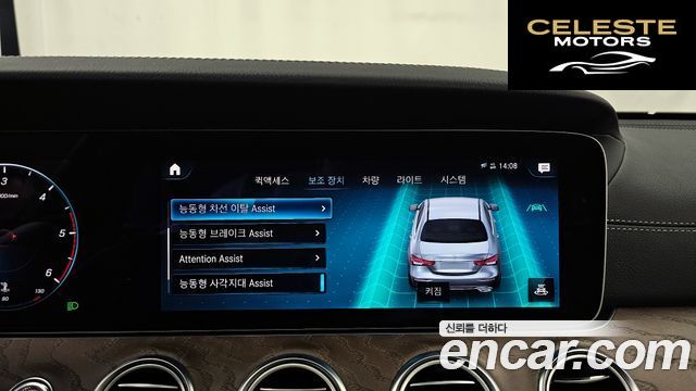 MERCEDES BENZ E-Classe W213 E220d 4MATIC Exclusive 2022 — photo 21 sur 32