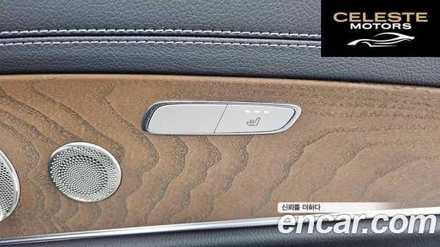 MERCEDES BENZ E-Classe W213 E220d 4MATIC Exclusive 2022 — photo 24 sur 32