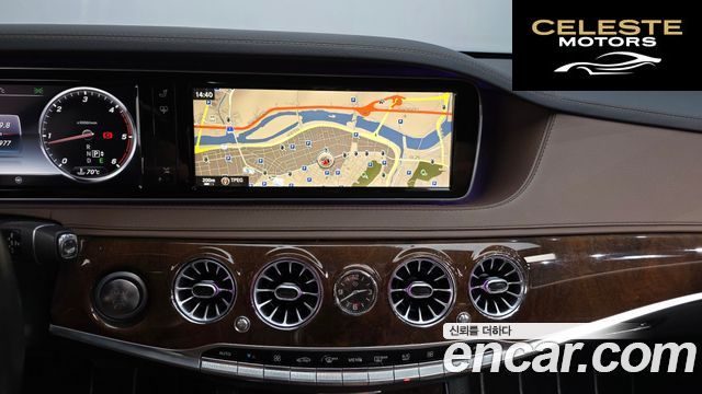 MERCEDES BENZ S-Classe W222 S350L 2015 — photo 14 sur 26