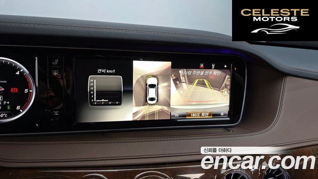 MERCEDES BENZ S-Classe W222 S350L 2015 — photo 15 sur 26