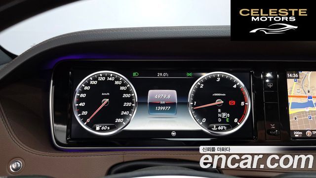 MERCEDES BENZ S-Classe W222 S350L 2015 — photo 8 sur 26