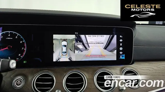 MERCEDES BENZ E-Classe W213 E250 Exclusive 2022 — photo 21 sur 35