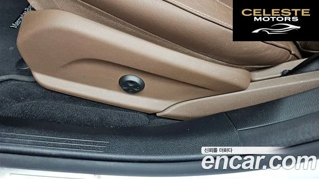 MERCEDES BENZ E-Classe W213 E250 Exclusive 2022 — photo 33 sur 35