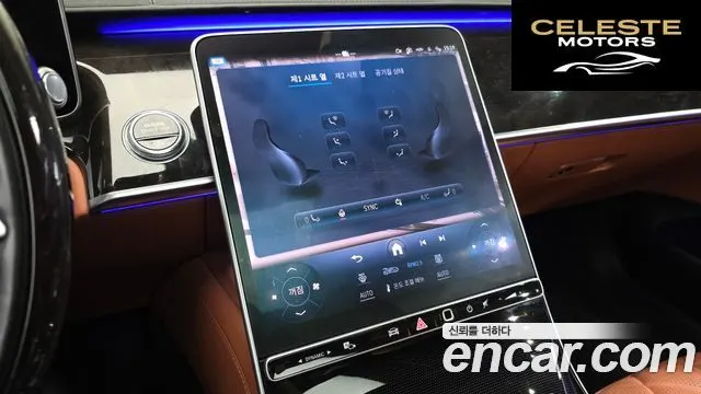 MERCEDES BENZ S-Classe W223 S580L 4MATIC 2022 — photo 23 sur 37