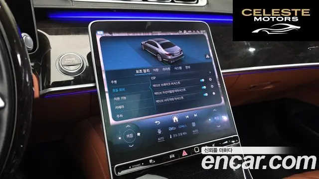 MERCEDES BENZ S-Classe W223 S580L 4MATIC 2022 — photo 32 sur 37