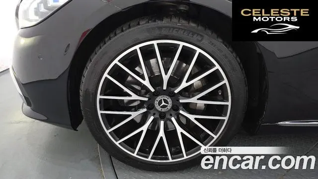 MERCEDES BENZ S-Classe W223 S580L 4MATIC 2022 — photo 5 sur 37