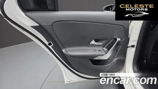 MERCEDES BENZ A-Classe W177 A220 Berline 2023 — photo 15 sur 30