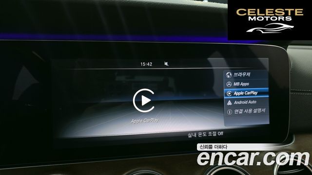 MERCEDES BENZ E-Classe W213 E300 Exclusive 2017 — photo 15 sur 20