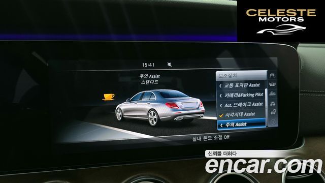 MERCEDES BENZ E-Classe W213 E300 Exclusive 2017 — photo 16 sur 20
